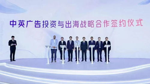 2024年上海國際廣告節(jié)在普陀啟幕 匯聚全球智慧，共繪廣告業(yè)未來新藍(lán)圖