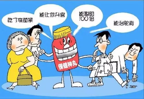 快告訴父母 保健食品上這幾個(gè)大寫加粗的字一定要看