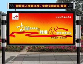 煙臺(tái)社區(qū)滅蚊蠅滾動(dòng)燈箱批發(fā) 偉廣告制品廠助力廣告業(yè)創(chuàng)新